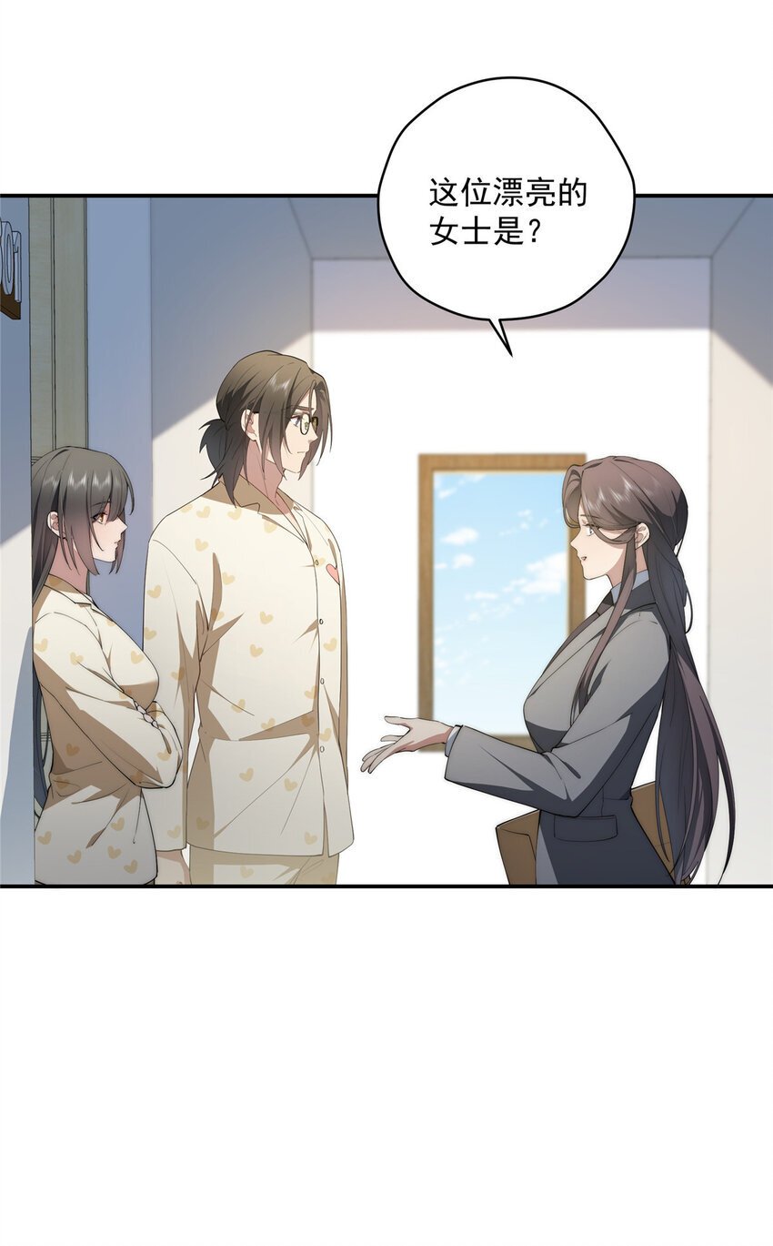 45 读心21