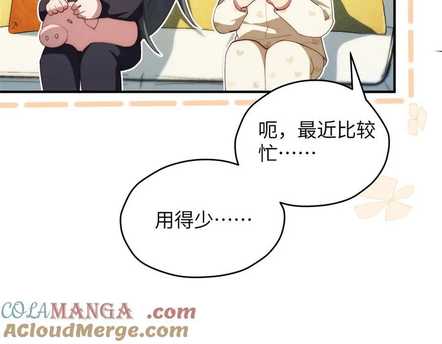 122 快睡觉44