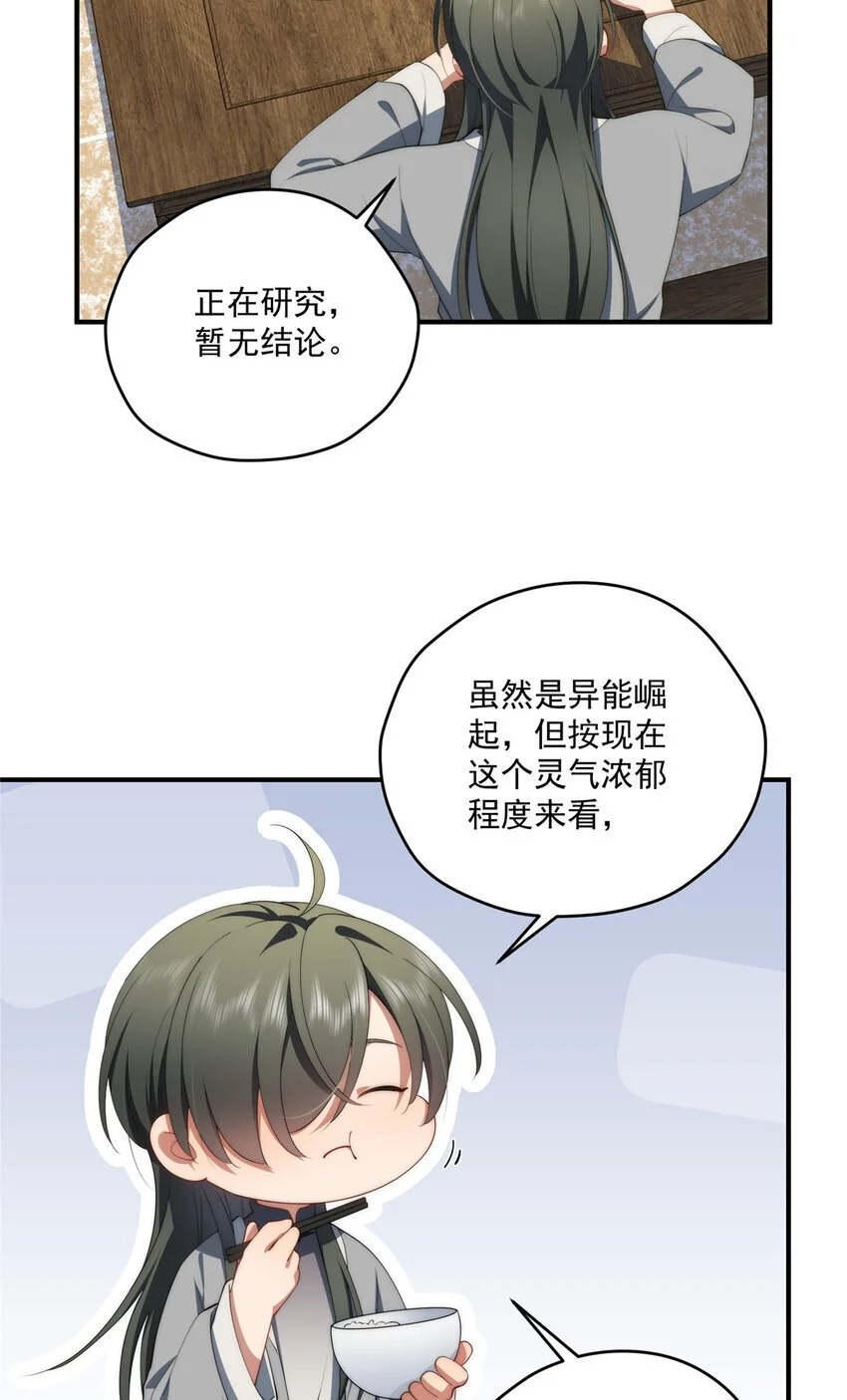 71 黑屋23