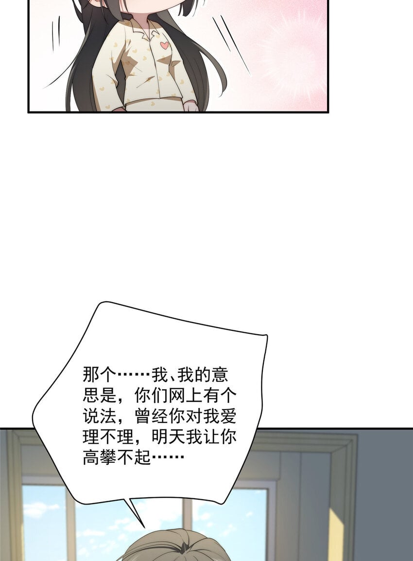45 读心43