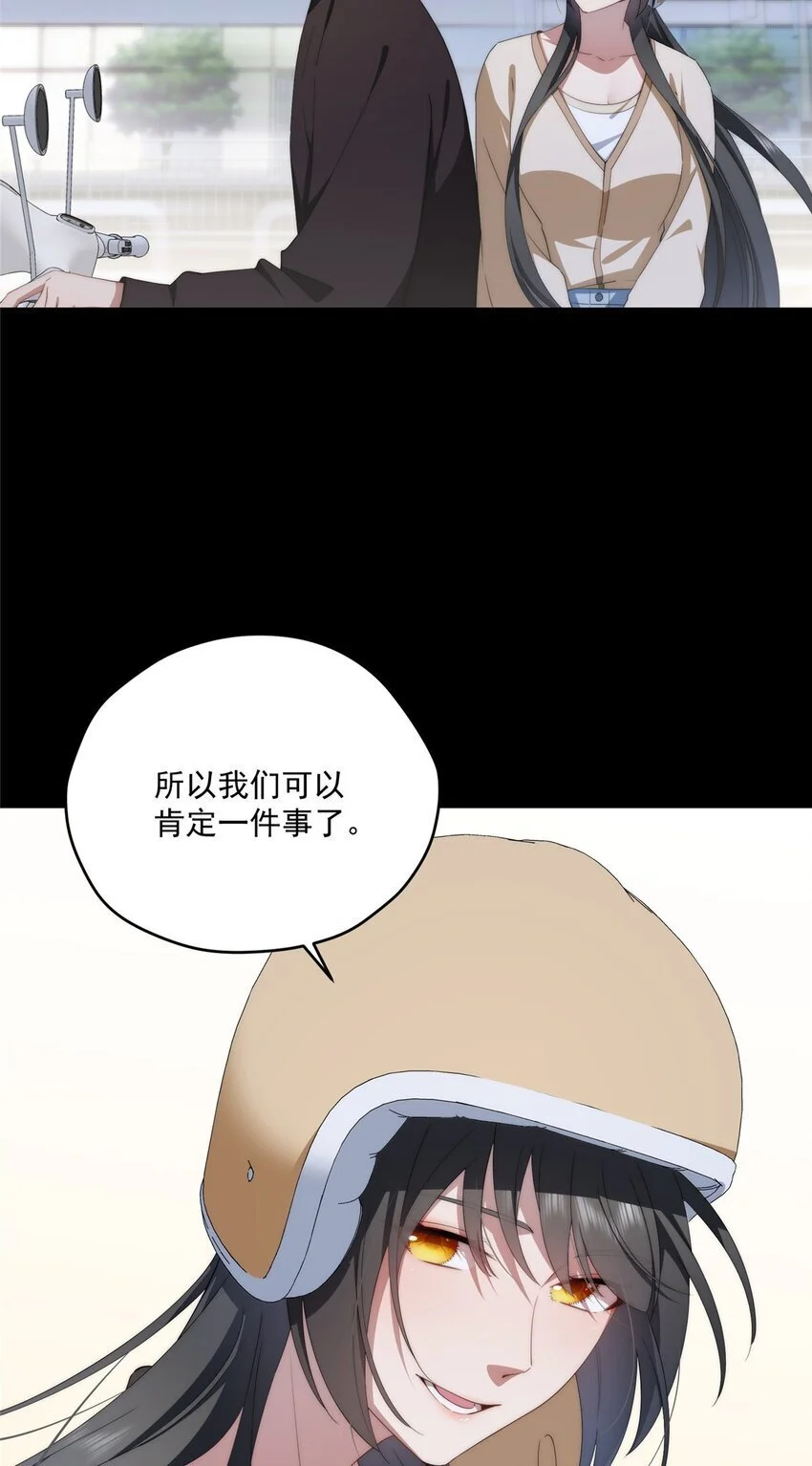 77 一个世界的分量53