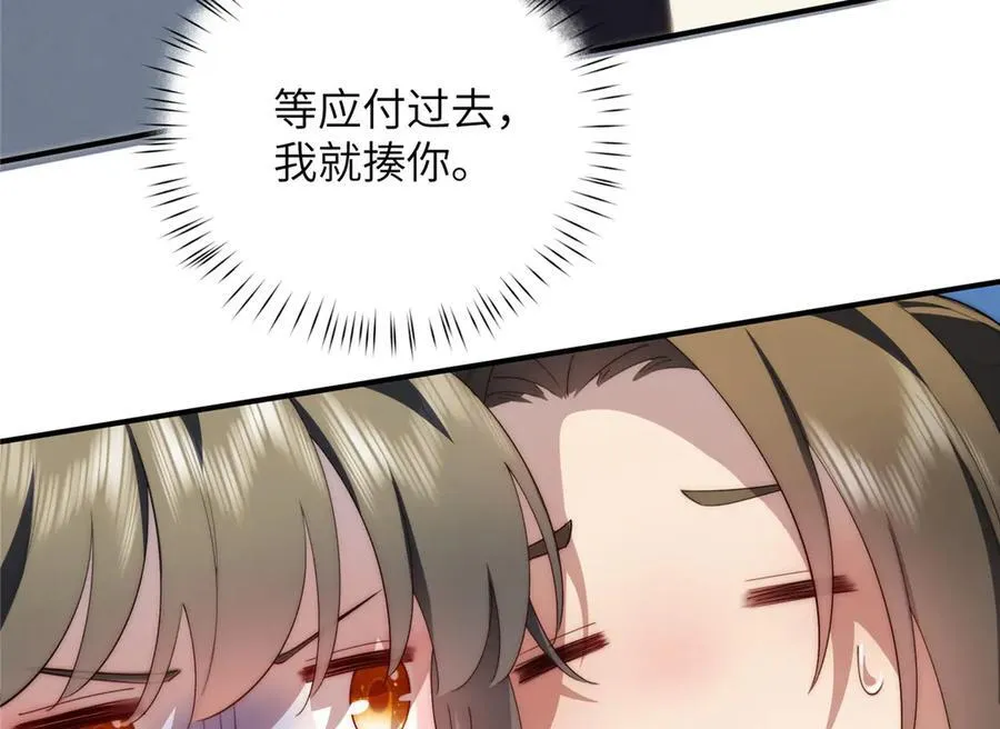 122 快睡觉93