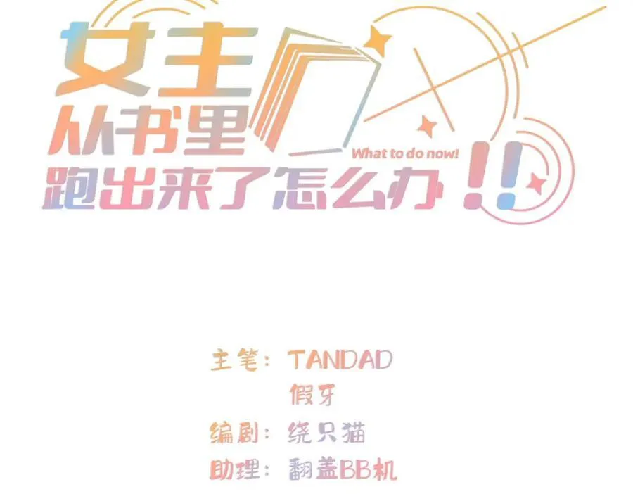 115 以幻成真2