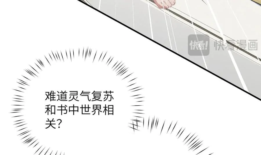141 雨中漫步（第一季 · 完结）45