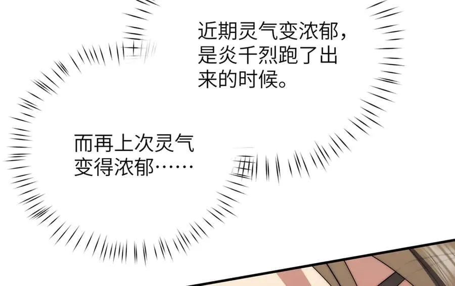 141 雨中漫步（第一季 · 完结）39