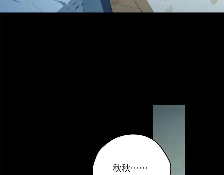 123 确认关系25