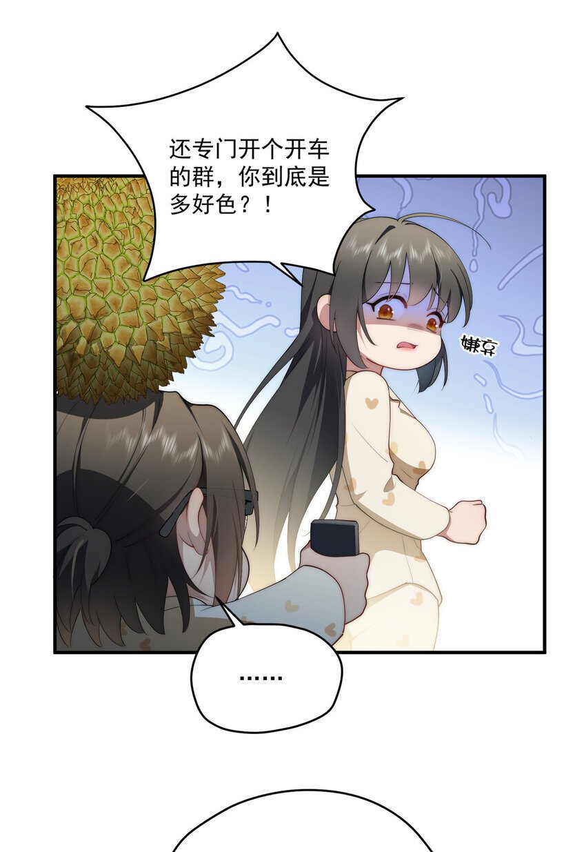 60 女管理31