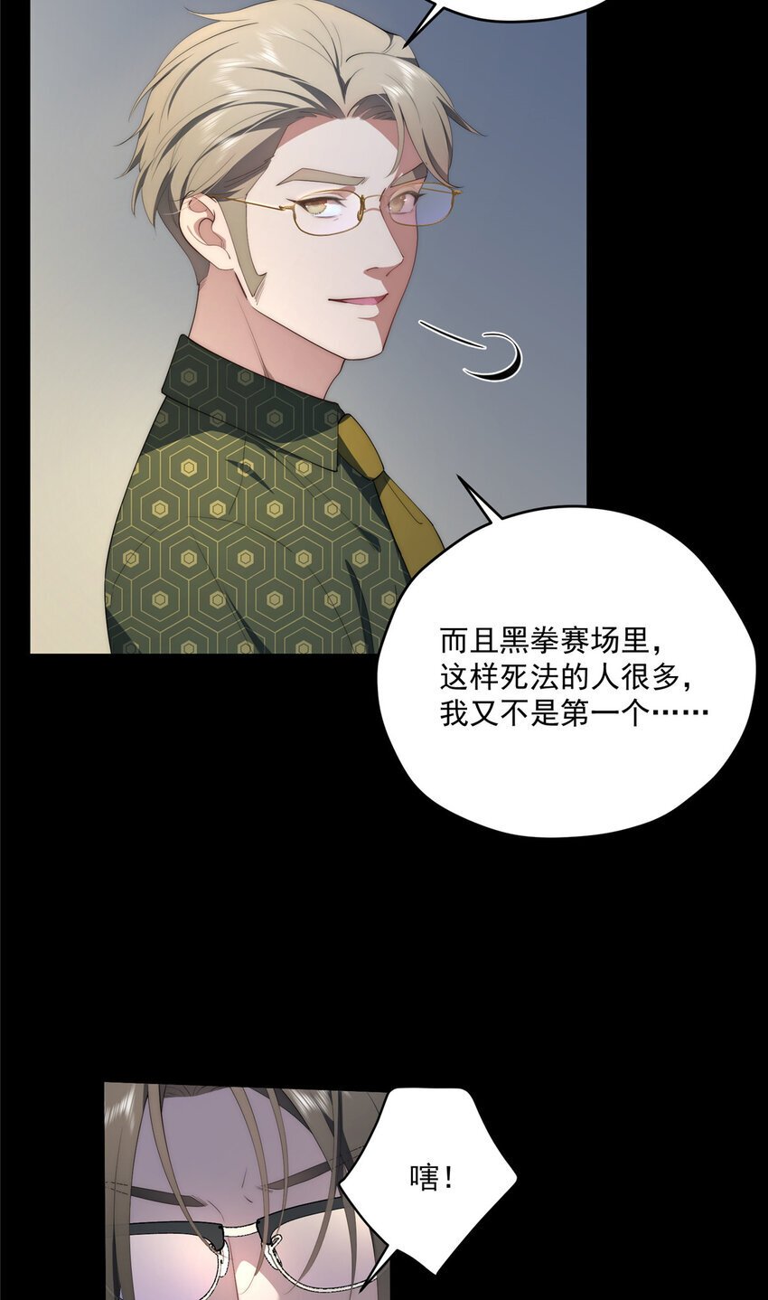 55 暗杀9