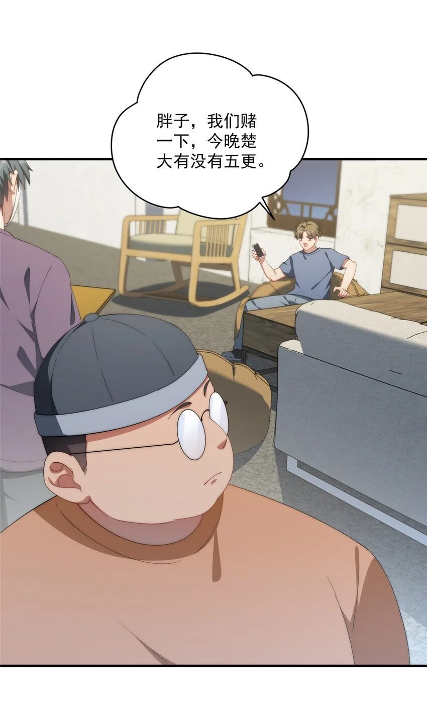 76 也是有组织的人了26