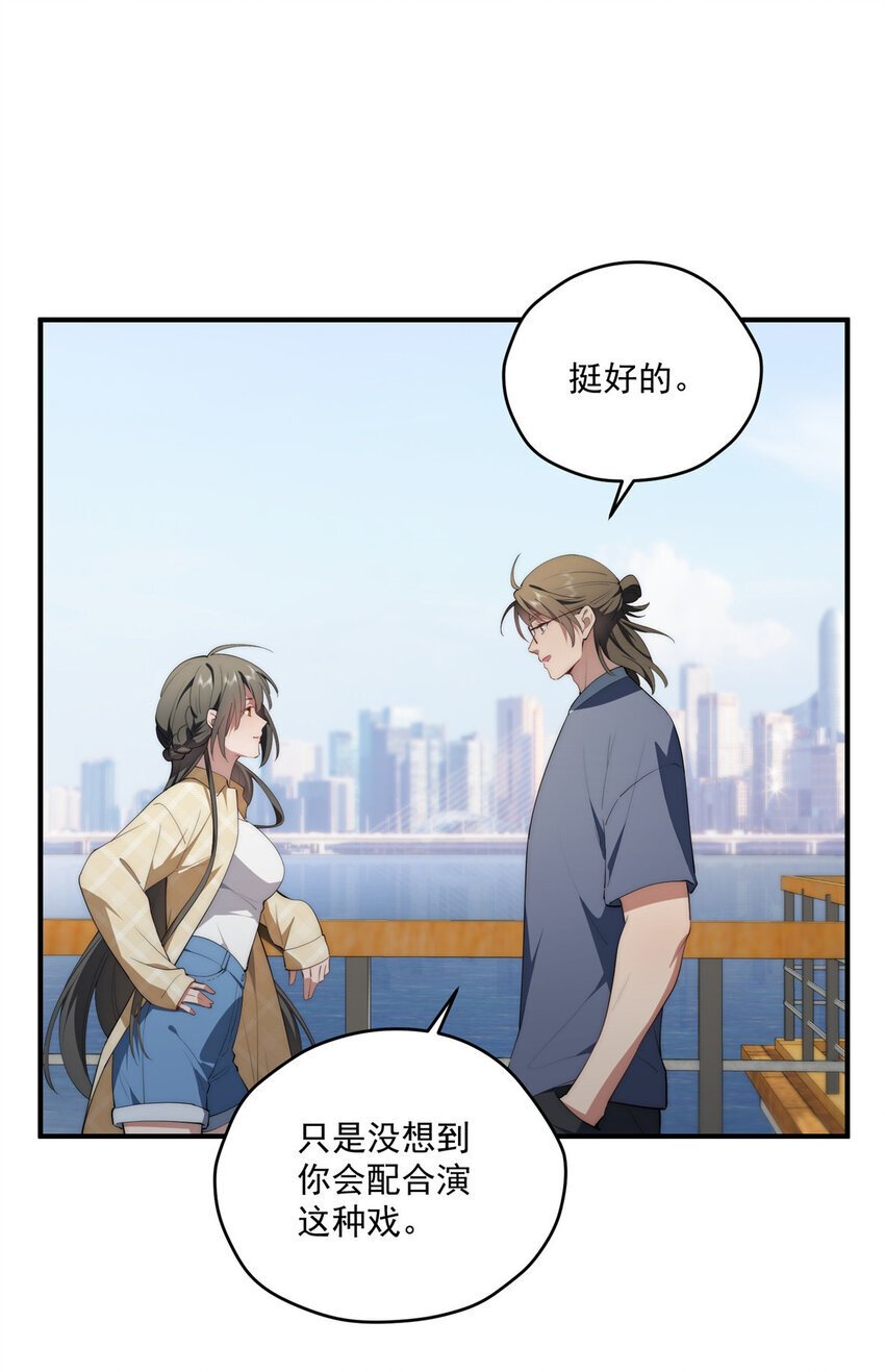 52 因为你喜欢5