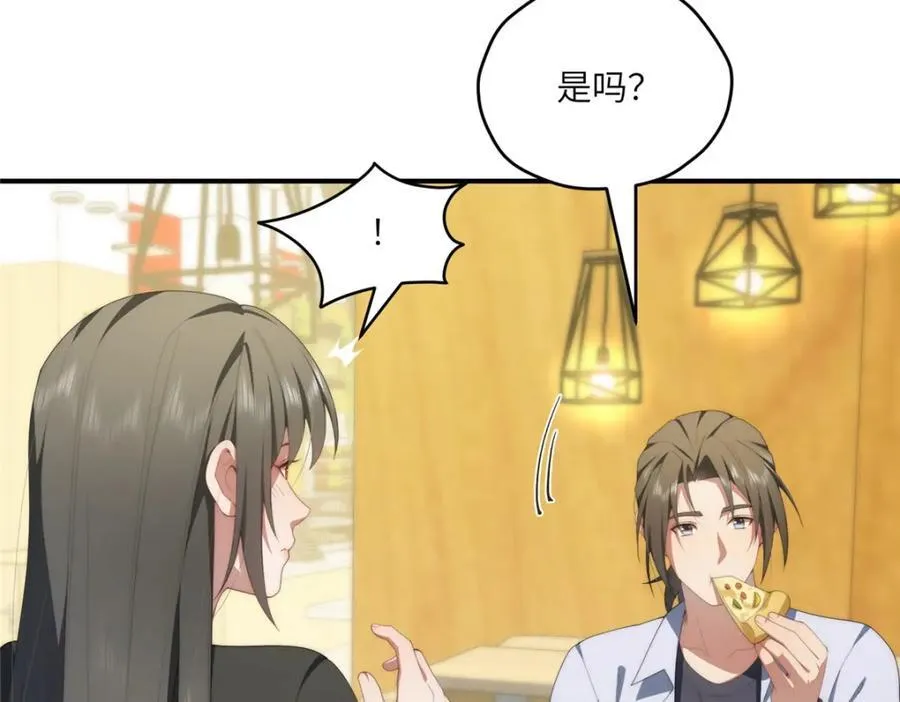 114 他很可爱103