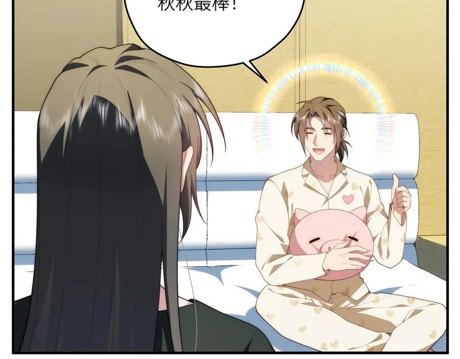 134 秋的足迹43