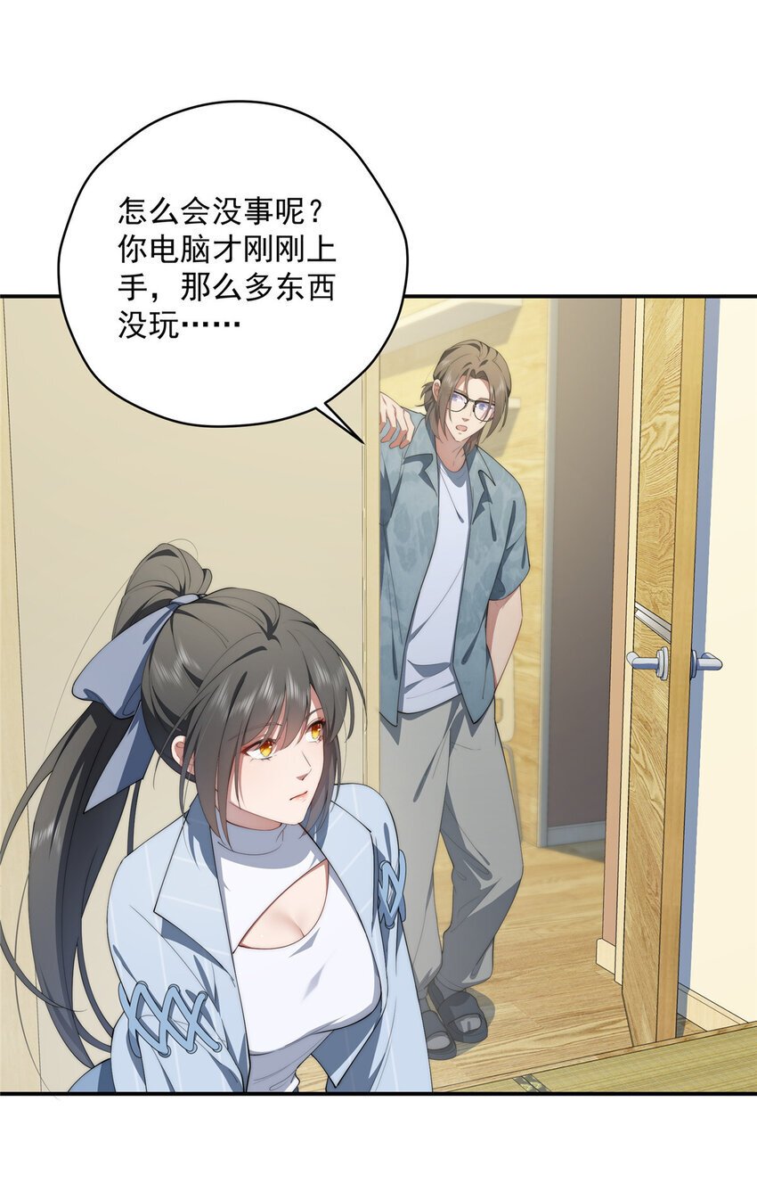 49 教学47