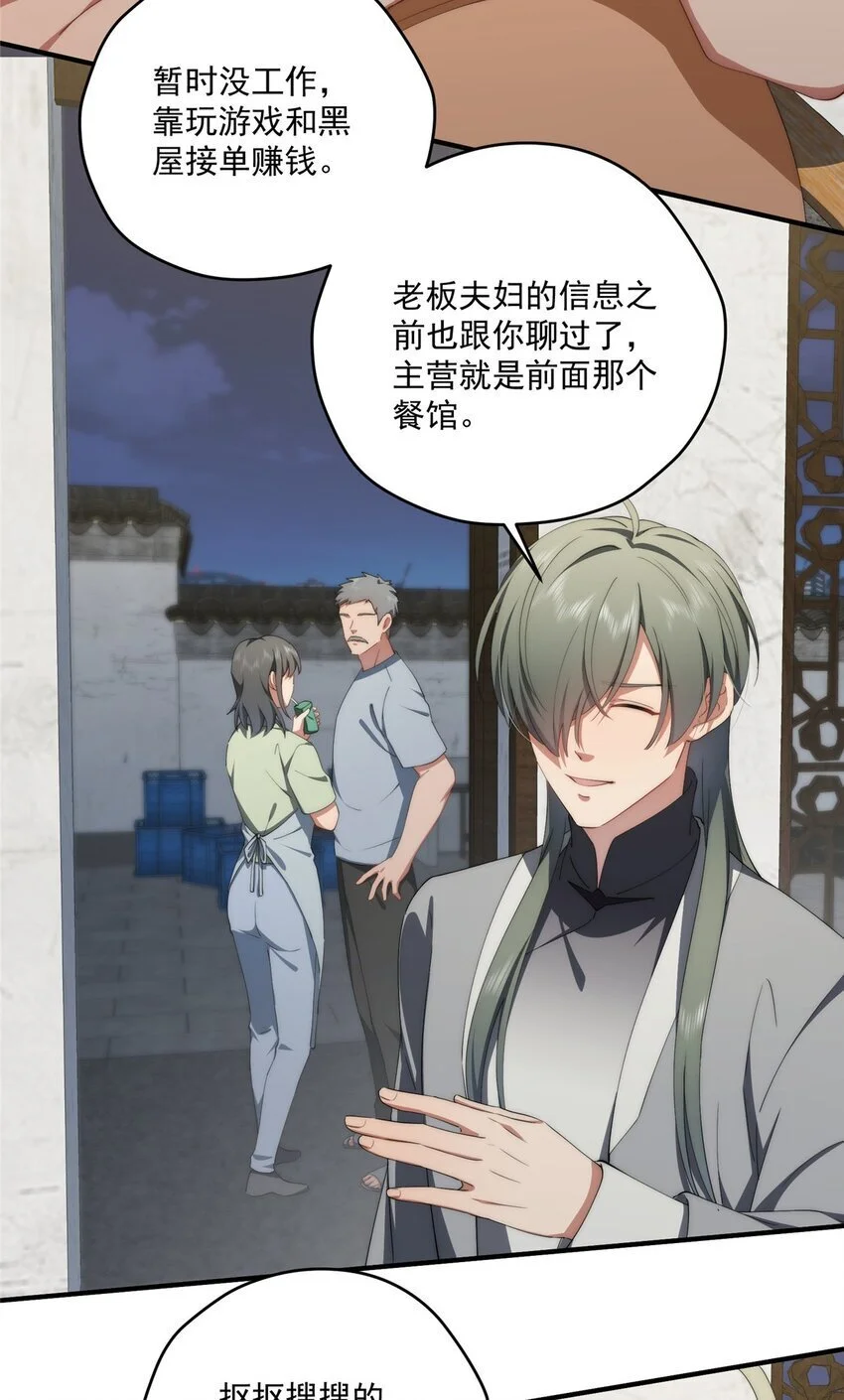 76 也是有组织的人了4
