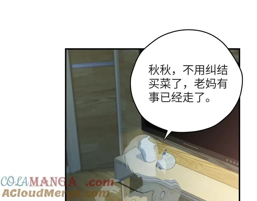 126 他是我的男人40