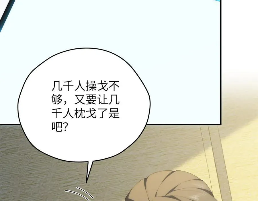 124 枕戈待旦34