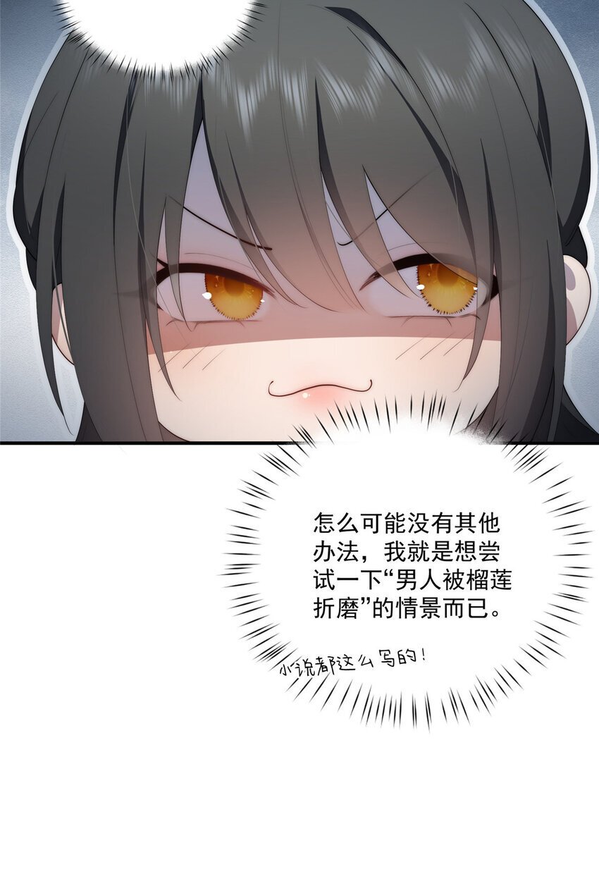 52 因为你喜欢40