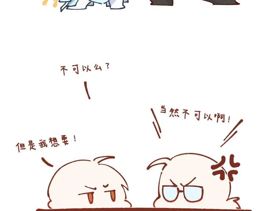 109 离家出走的秋秋162
