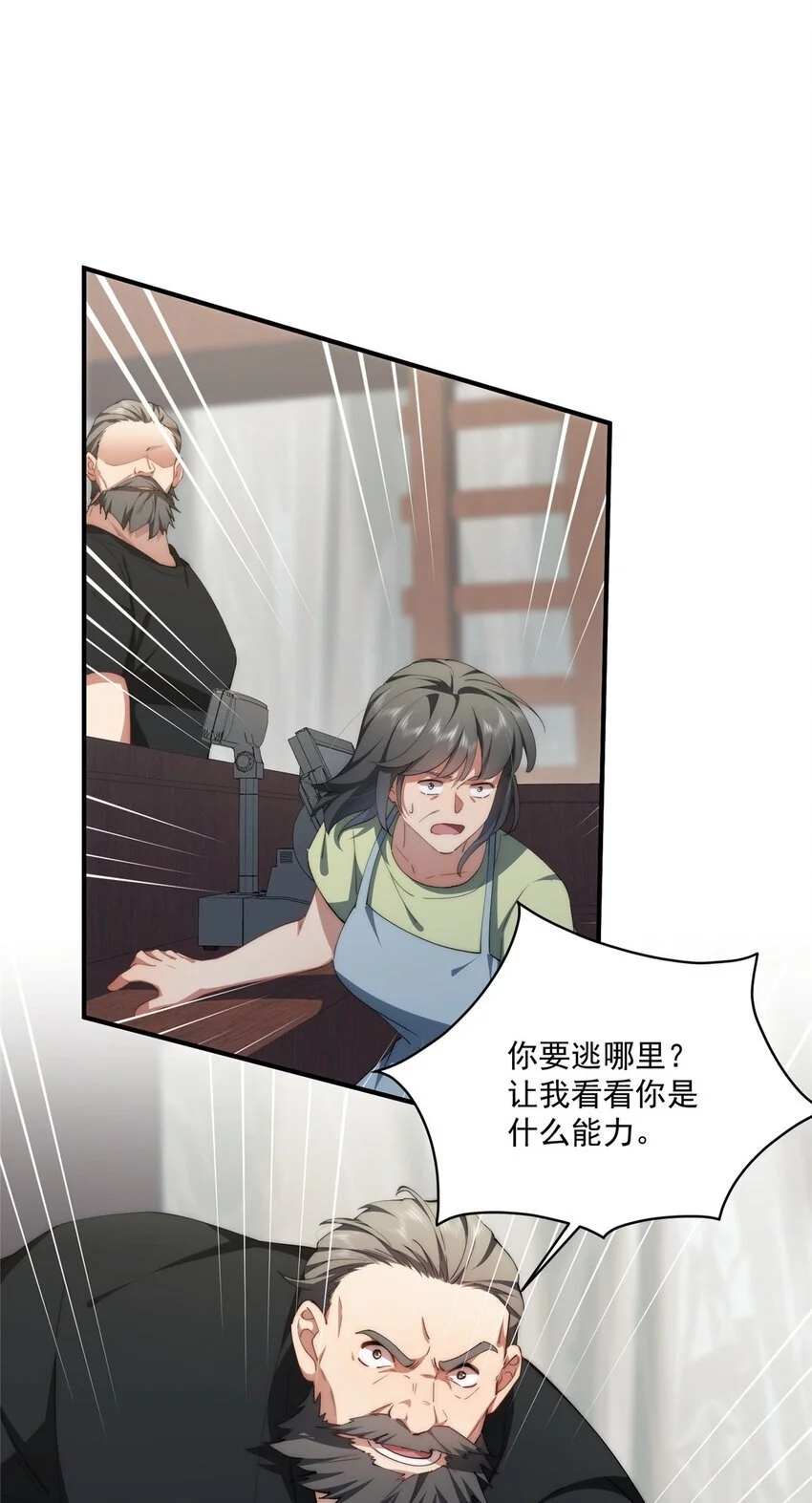 84 还施彼身28