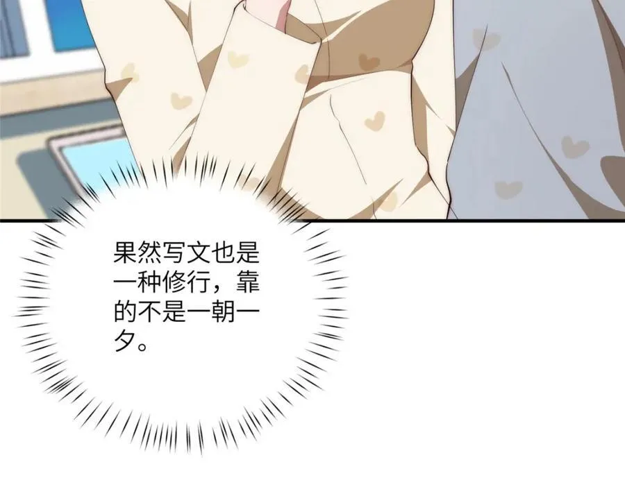 102 死傲娇130