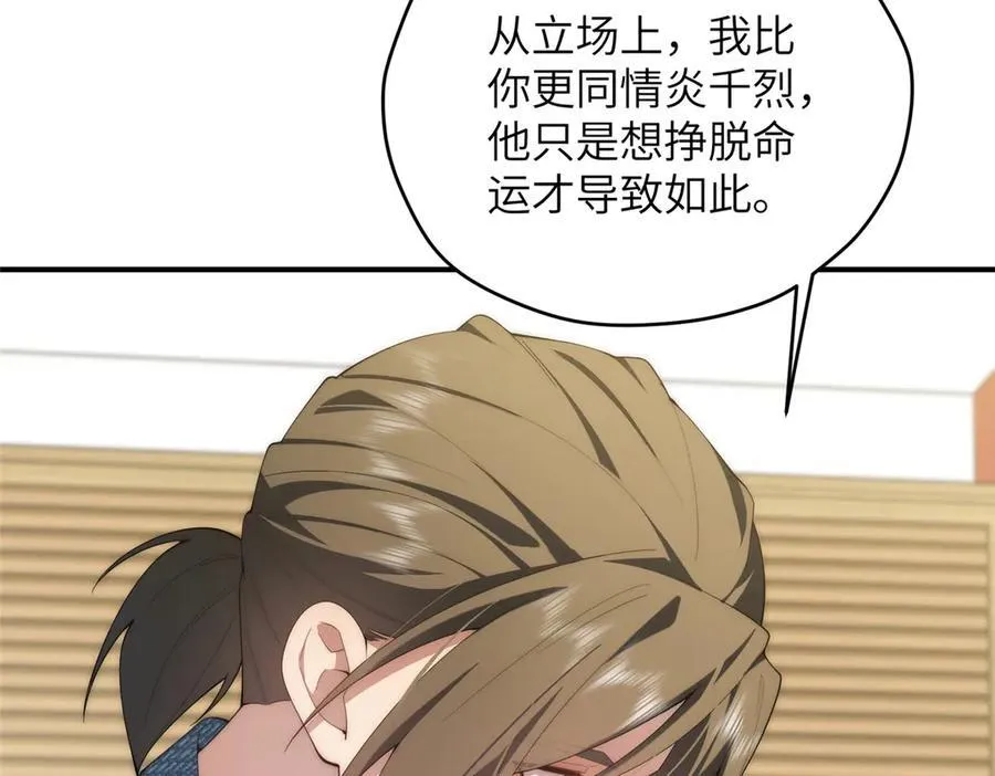 140 替天巡狩46