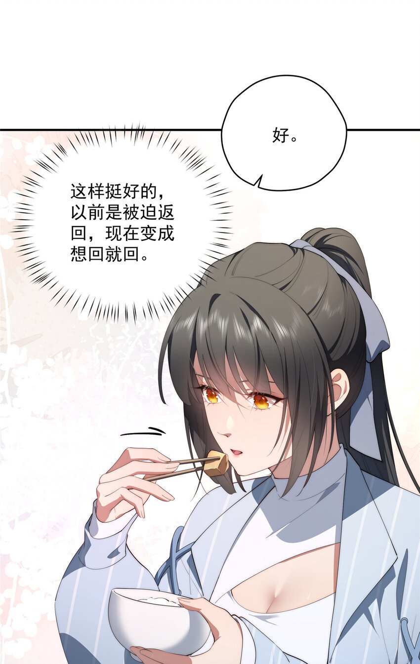 48 是你们的话先学哪种38