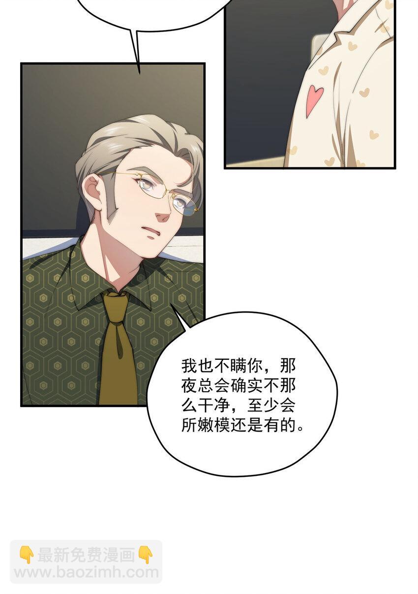 53 张奇人43