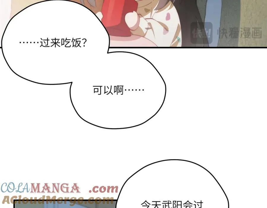 115 以幻成真88