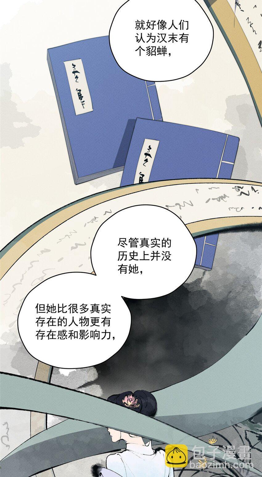 44 世界存在感8