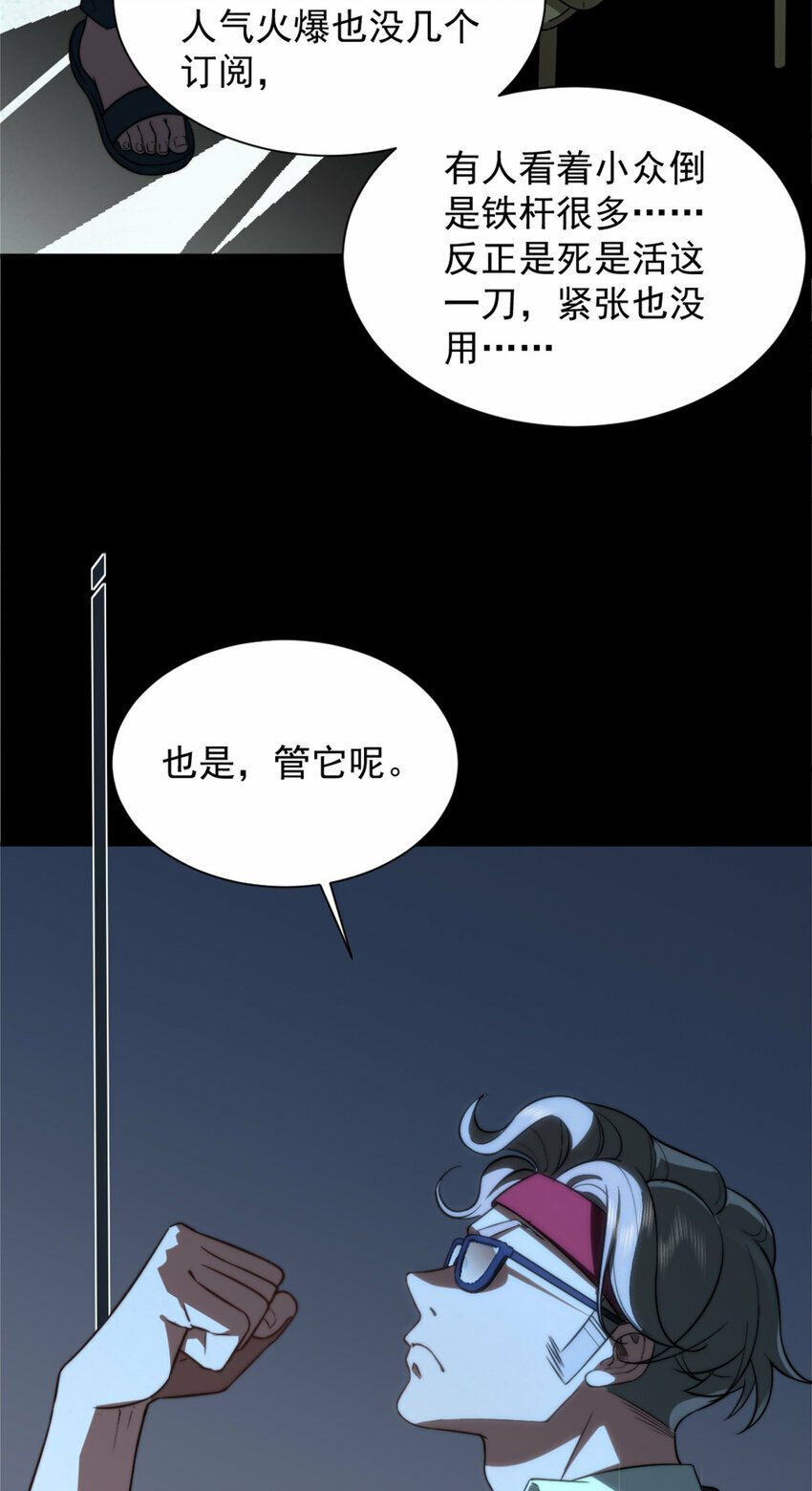 02 0238