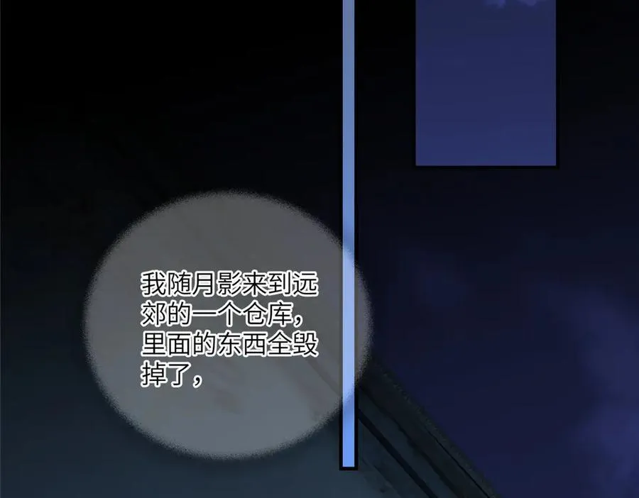 118 举杯邀明月31