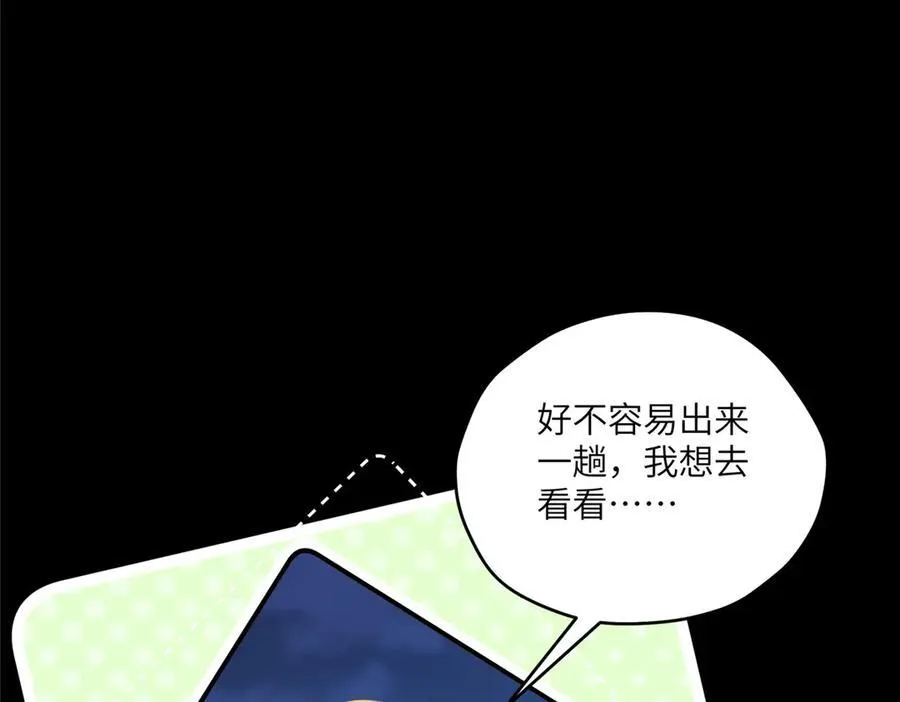 118 举杯邀明月134