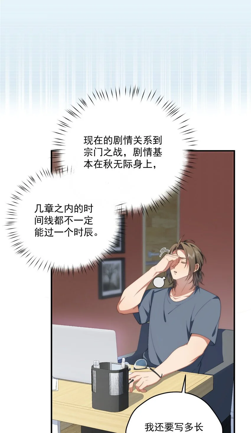 72 为了更快见面的两个人19