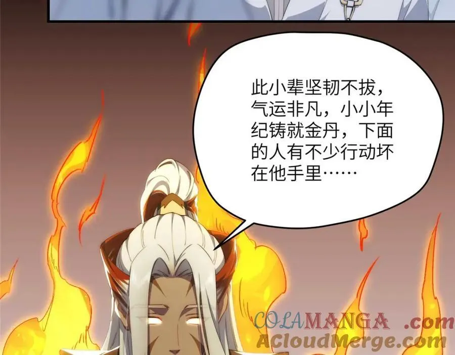 107 巅峰之战（上）24