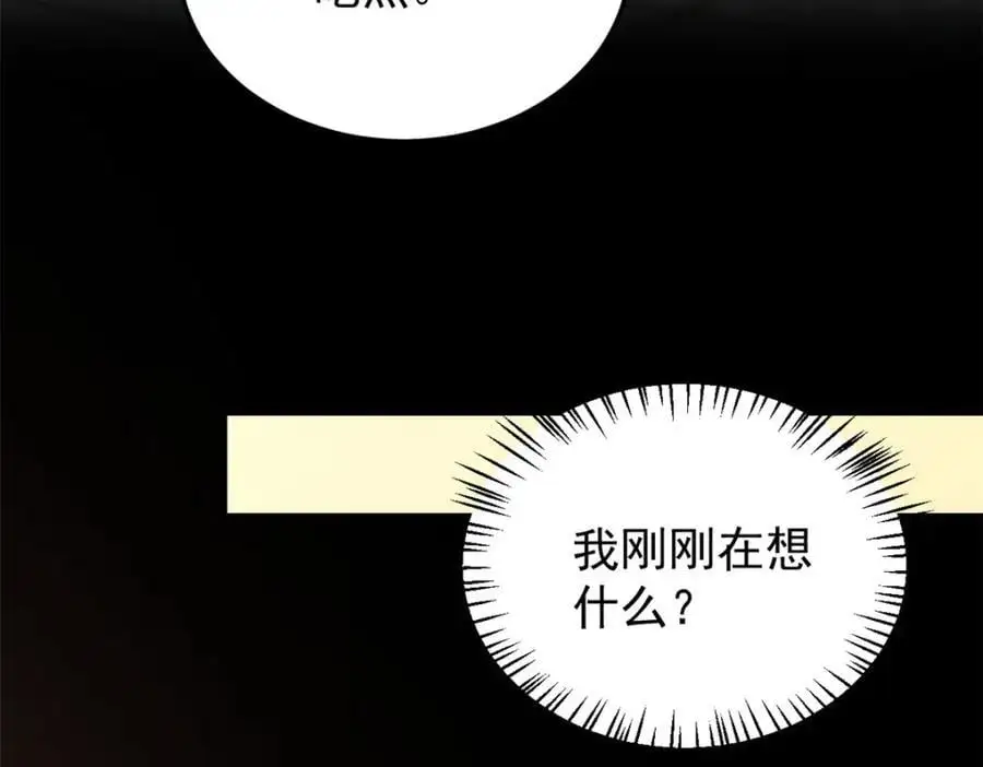 92 当然是住酒店啊91