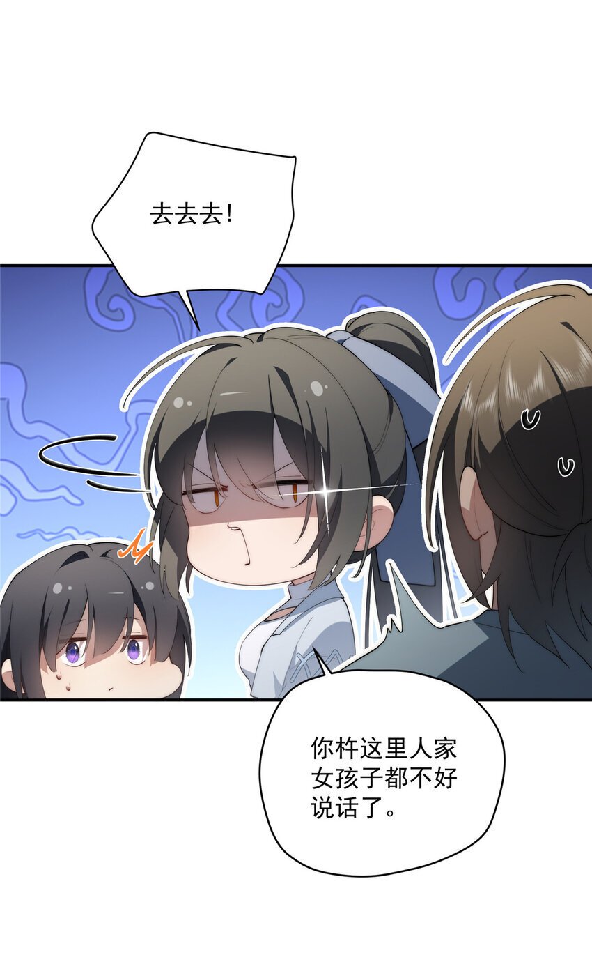 42 异能初探35