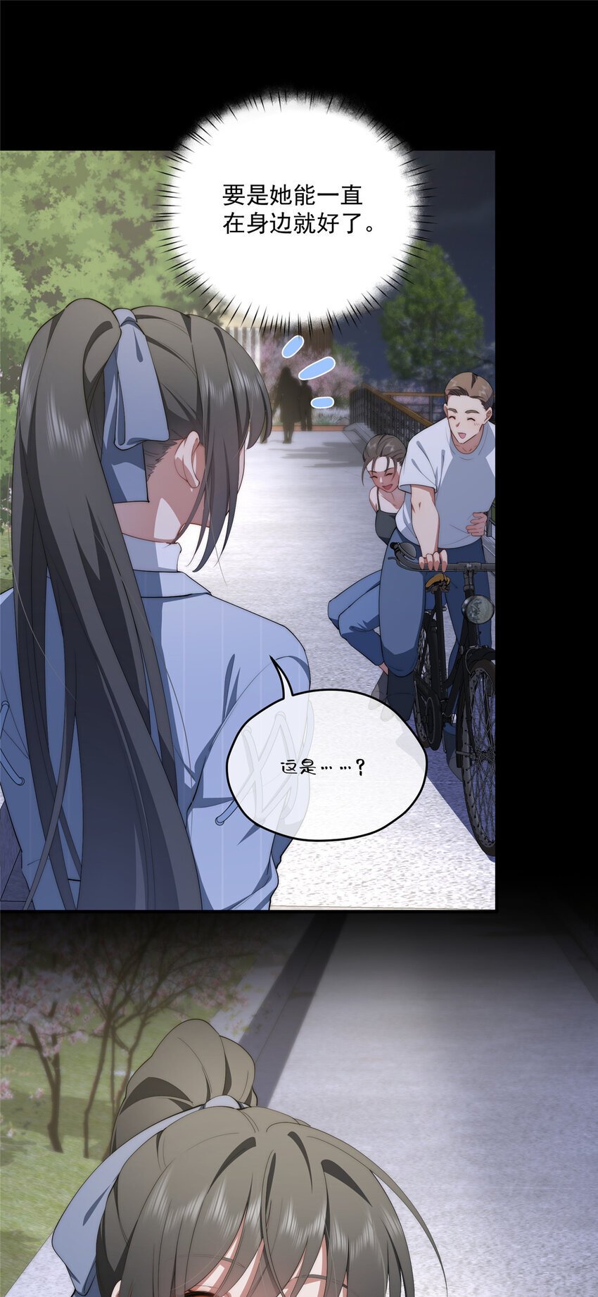 65 牛郎织女17