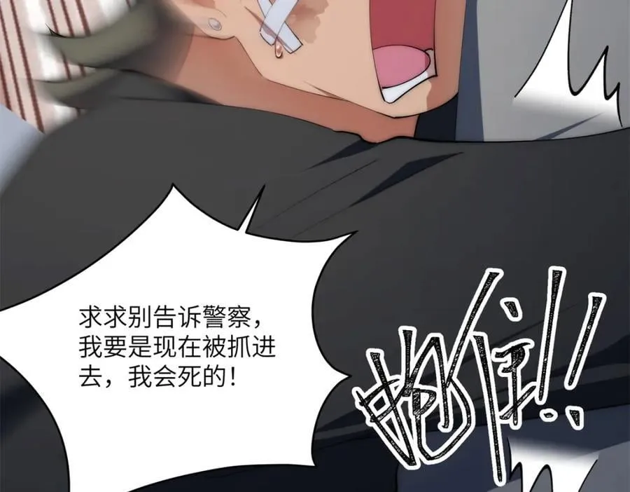 096 各显神通61