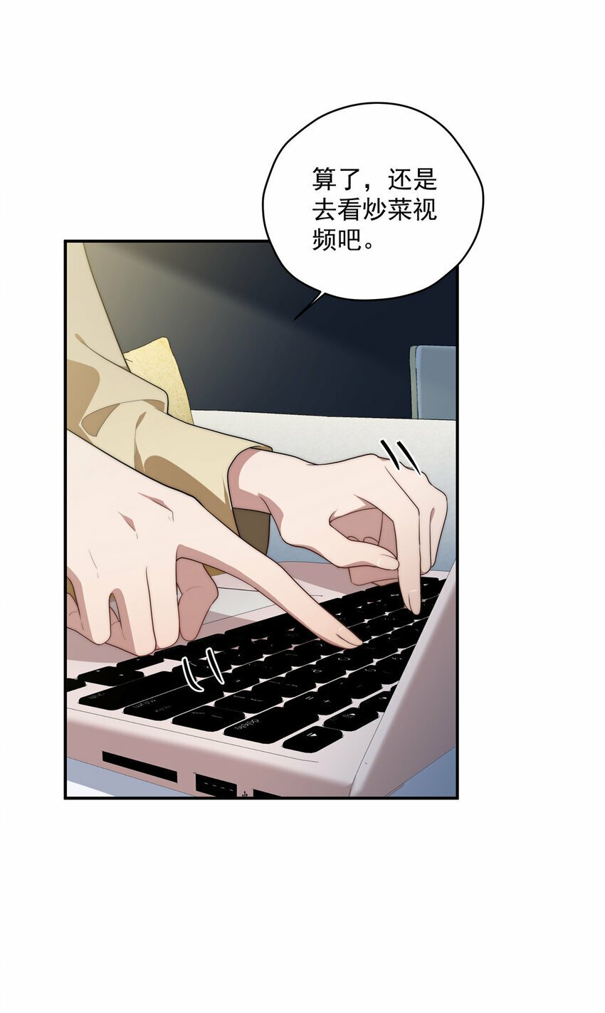 31 秋无际联网51