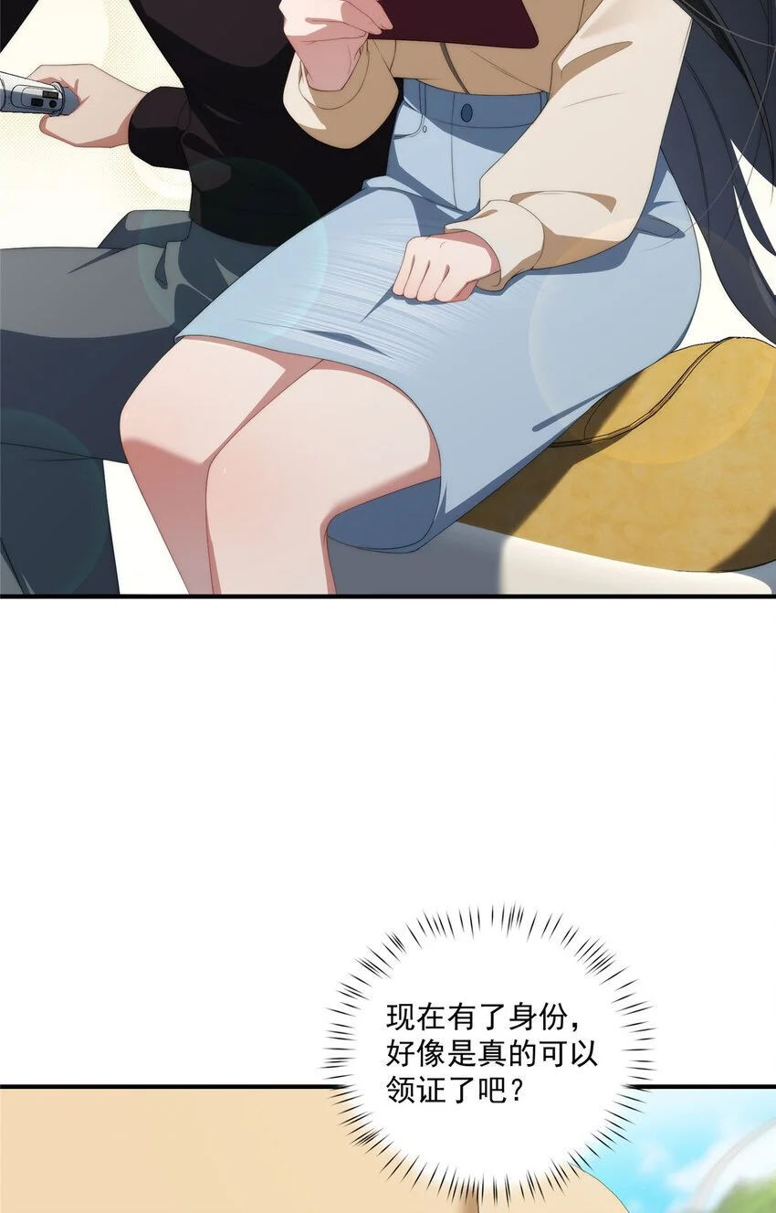 81 户主与家庭成员9