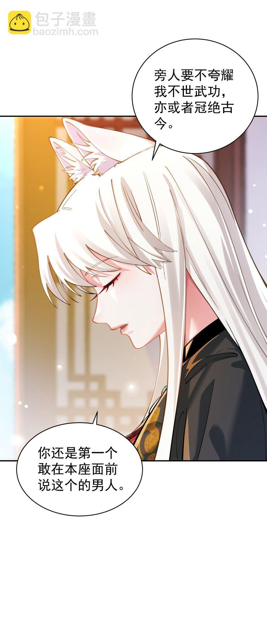 020 雷劫22
