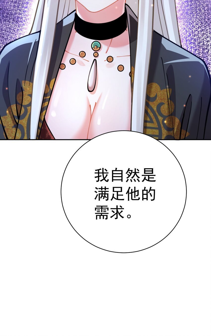 021 入妖窝了！37