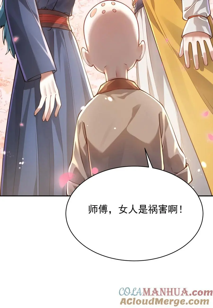 033 同门63