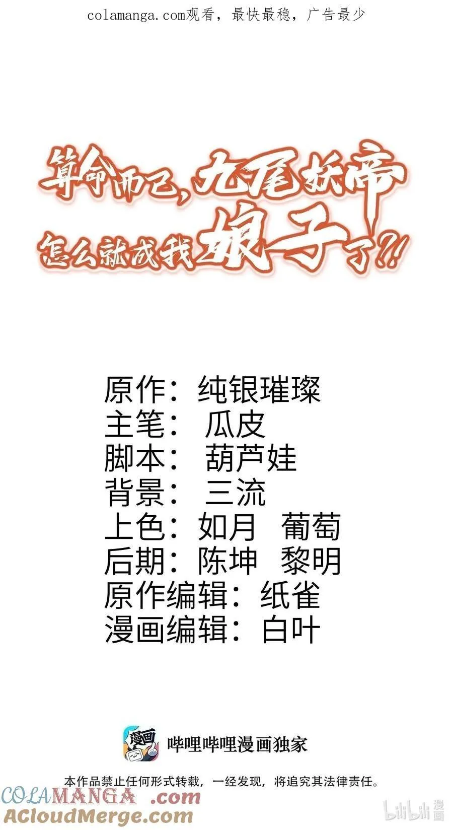37 器成0