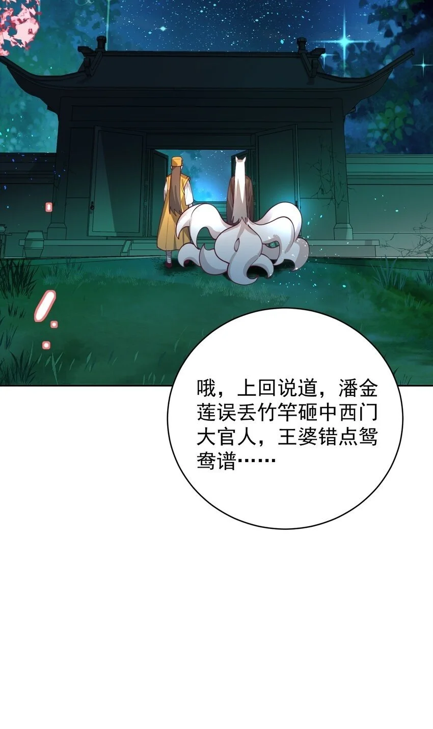032 囚徒63