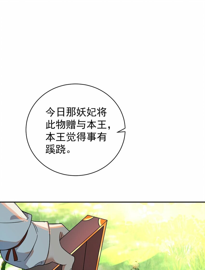 013 仙丹35