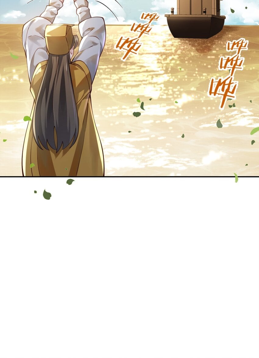 019 你说那？夫君大人？！47