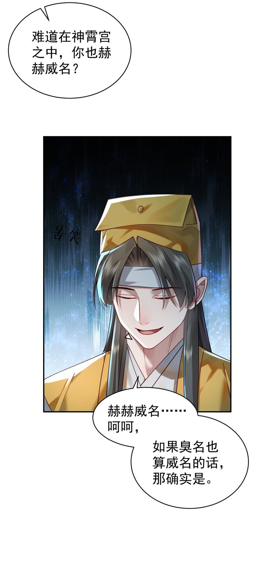 020 雷劫36