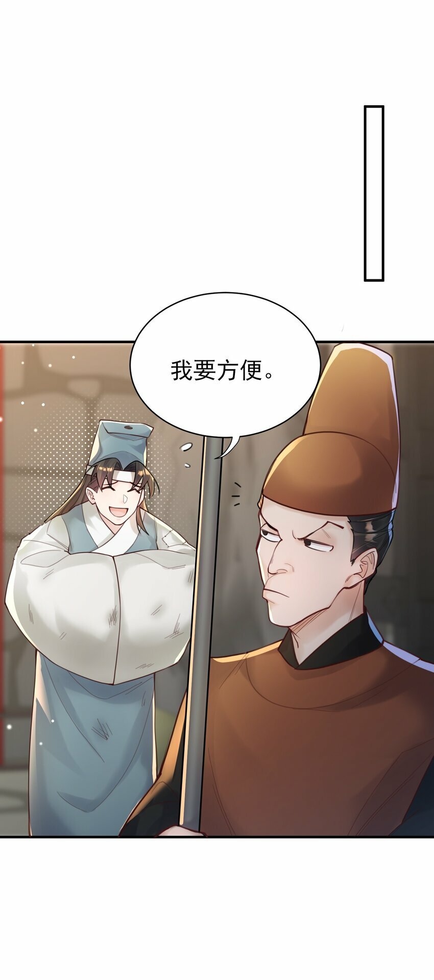 009 震惊！我家王爷竟是女儿身？！38