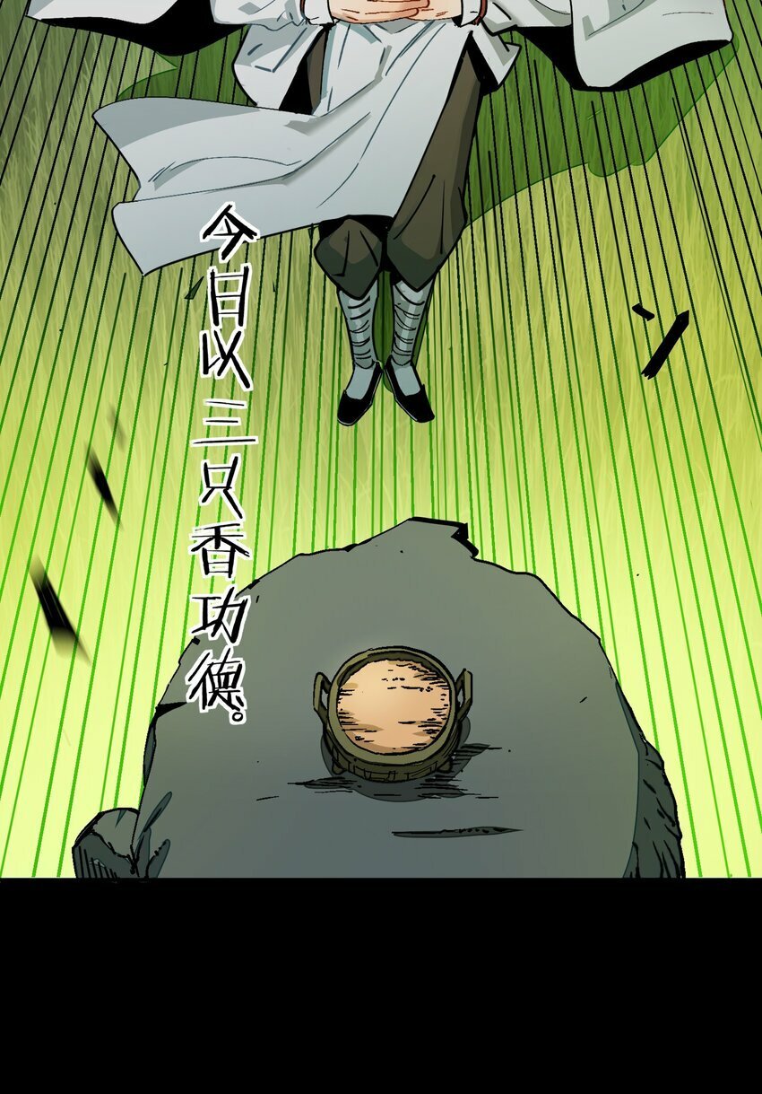 011 良主58